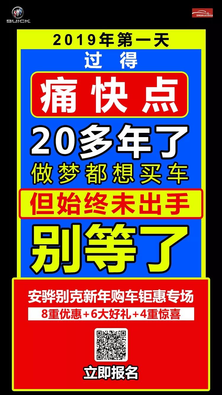 2018年最后一个月，4S店还做什么软文和海报？！