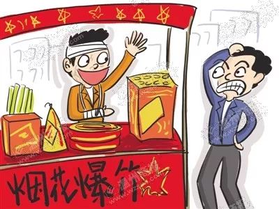 冬春火灾防控注意事项,冬季烟花爆竹防范措施