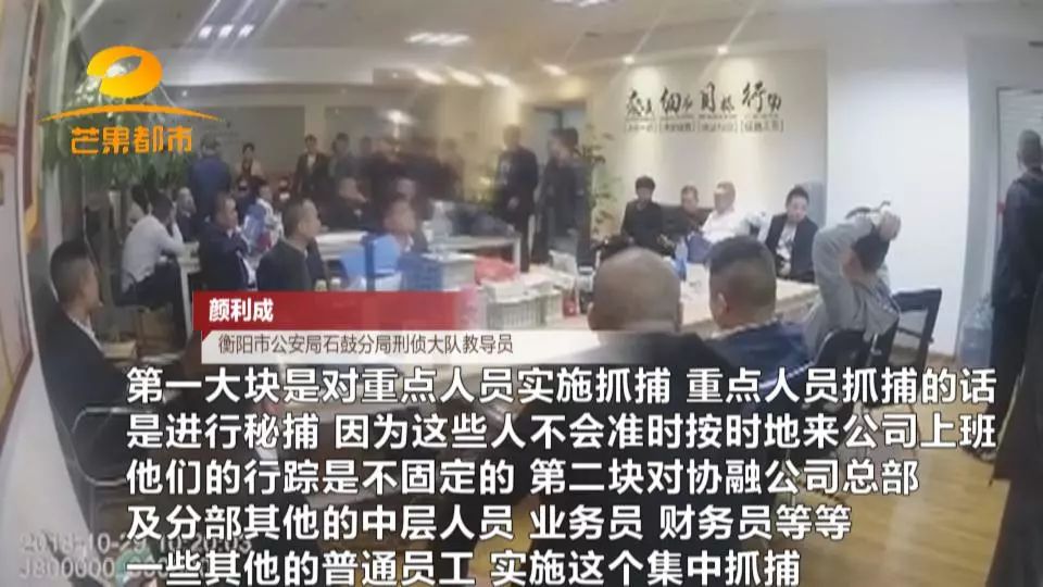 衡阳特大套路贷,套路贷湖南衡阳珠晖