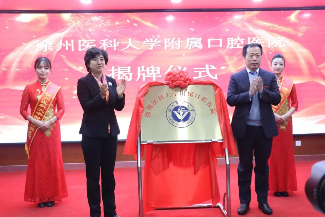 徐州市徐州口腔医院正规吗,徐州口腔医院总院在哪里