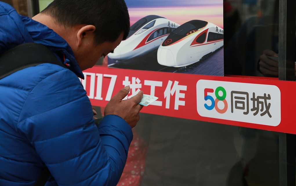 58出新政策了吗,58未来发展怎样