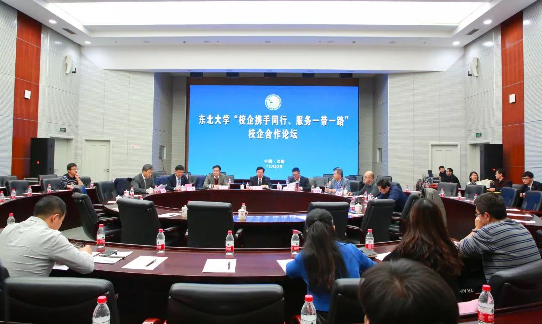 「有大事」国内外大学校长,都为一件事来东大,你的校长来没来