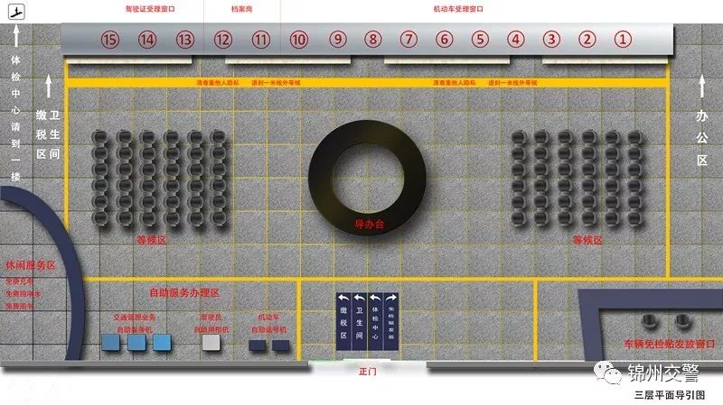 车管所二手车过户业务何时恢复,交管业务升级二手车能办理过户吗