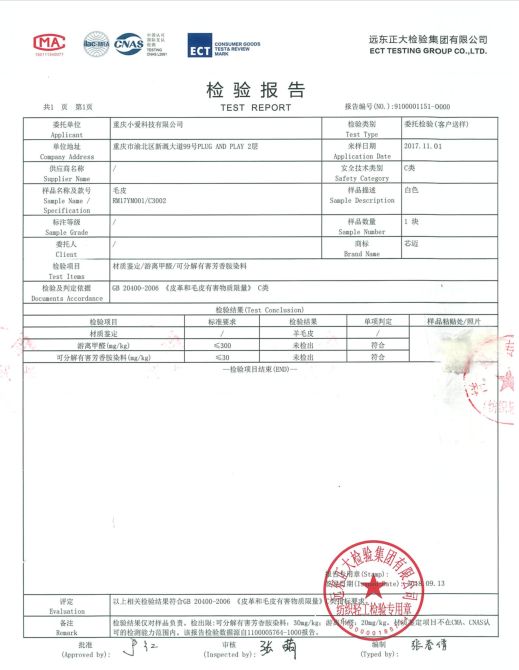 罗马人发明了左右脚的鞋,欧洲人古代用什么做鞋底