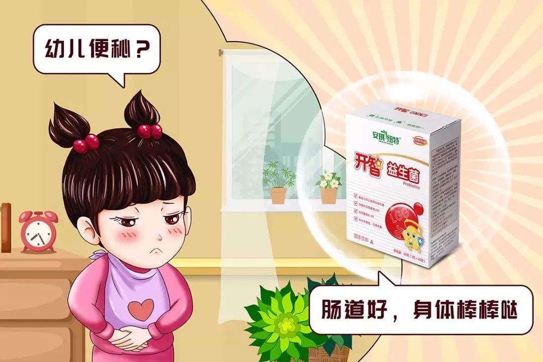 九张图全面了解用药指南,九种配方益生菌