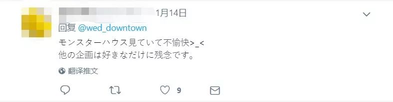 日本奇葩综艺整蛊男艺人,日本搞笑综艺渣男