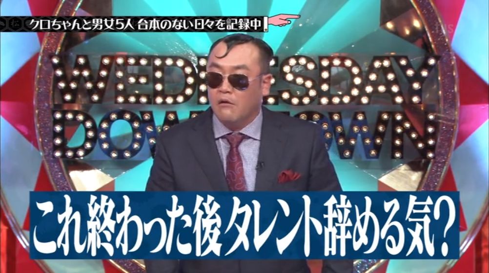 日本奇葩综艺整蛊男艺人,日本搞笑综艺渣男