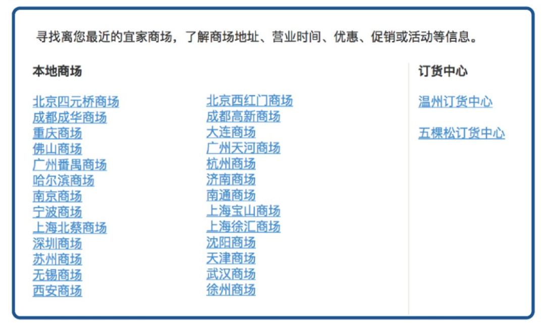 宜家买的大件怎样包邮,宜家买大件能当天提货吗