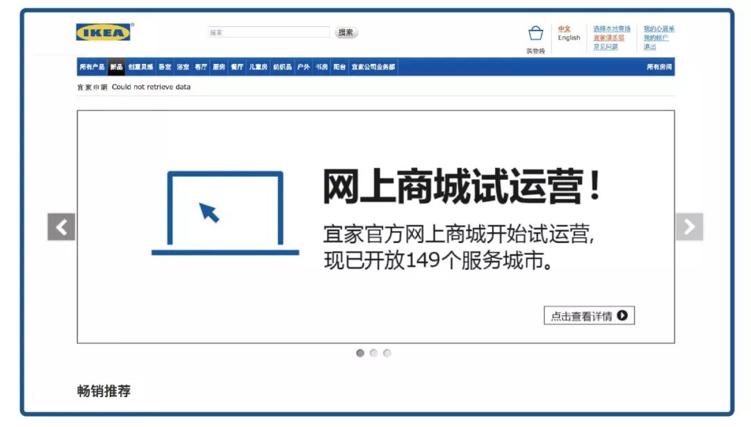 宜家买的大件怎样包邮,宜家买大件能当天提货吗