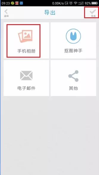 微信界面半透明怎么取消,半透明微信头像制作