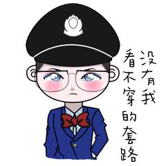 净网2019跨国骗局,净网是不是骗局