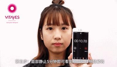 一分钟提拉紧致去除眼袋皱纹,修眼袋祛皱纹神器