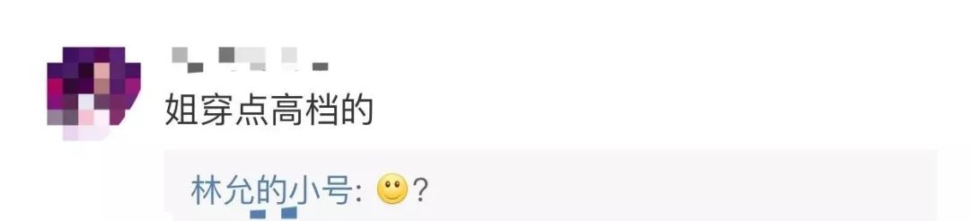 沈梦辰杜海涛卖杨迪东西,沈梦辰卖东西