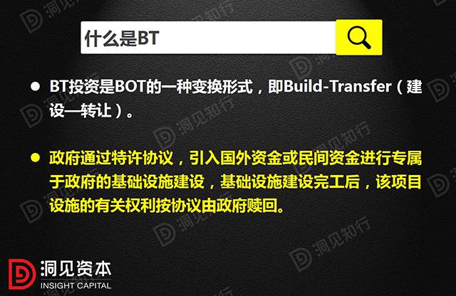 ppp模式与bot模式区别通俗解释,ppp模式bot模式和tot模式