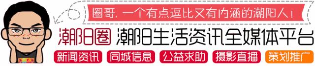 潮阳教师招聘,潮阳招聘2023最新招聘信息