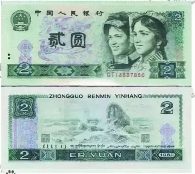 人民币有哪些有趣的冷知识,人民币上有哪些鲜为人知的冷知识