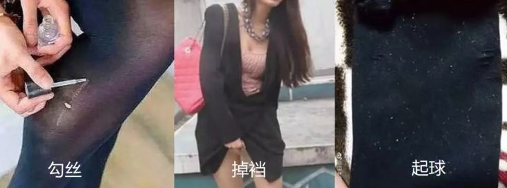 上新高端精品袜,新买的连裤袜