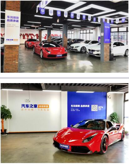 汽车之家诚信联盟全国首家线下旗舰店落地美天迈平价二手车