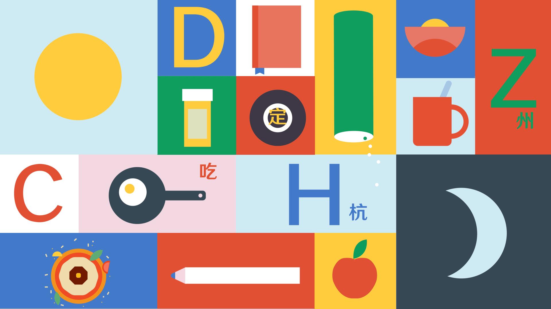 什么？全抢光了？所以杭州到底还能买到哪些猪年限定啊？！