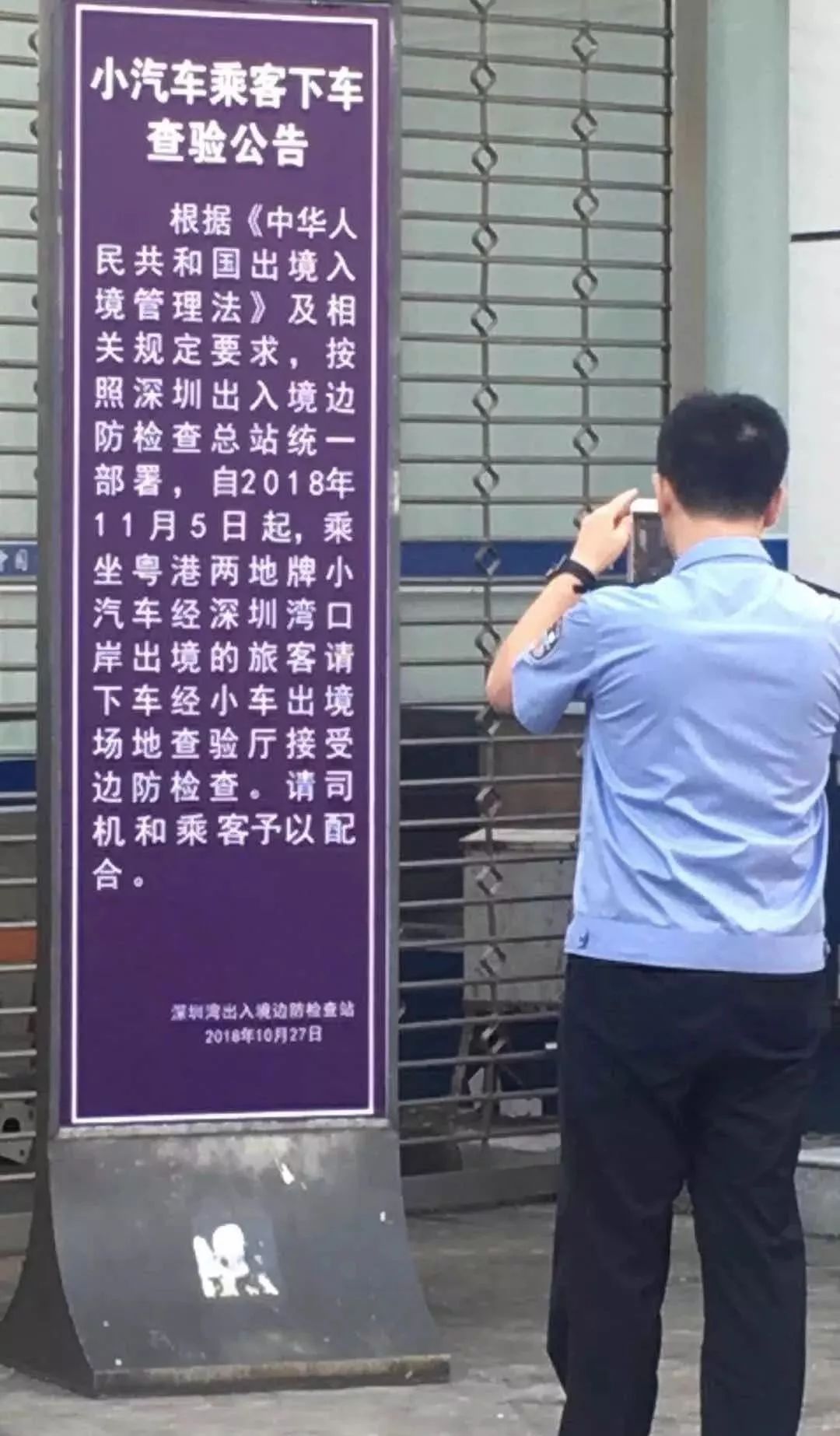 香港过关珠海最新规定,香港过关最新消息官方