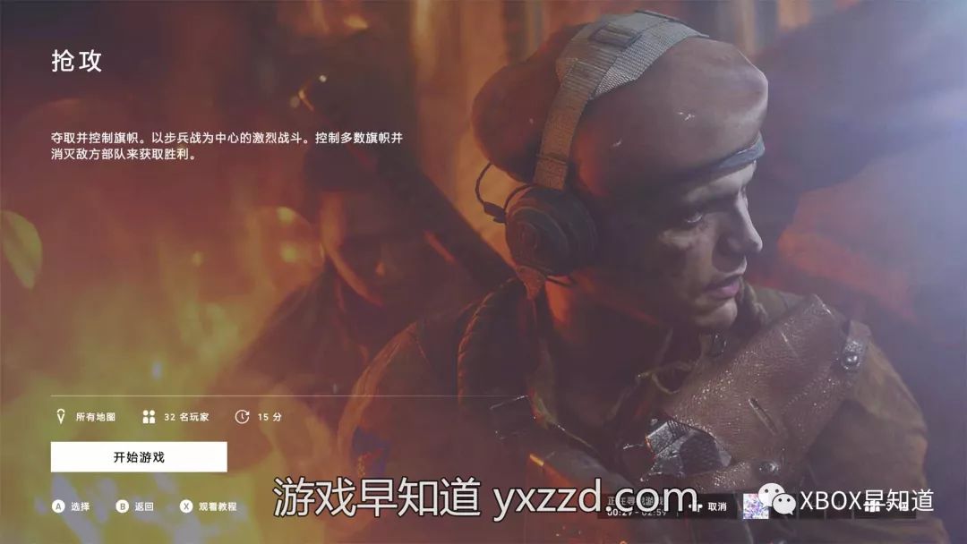 《战地5》早知道评分：87分争议化的长线运营系统完善一脉相承的世界大战姐妹篇体验建议：*级A**推荐