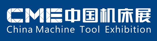 cme机床展参展商,cmre机床展