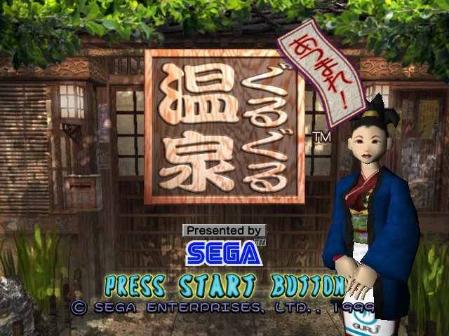 世嘉有哪些次世代主机游戏,世嘉最经典的10款游戏