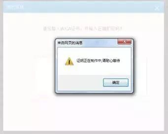 企业税务注销网上操作,企业税务注销流程步骤详解
