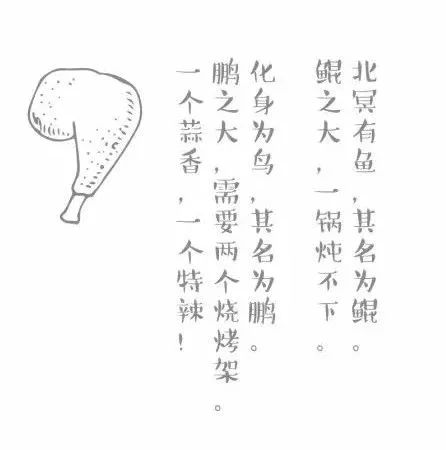 征服千万人的聚点串吧，又玩了什么，稳稳hold住了年末聚会商机