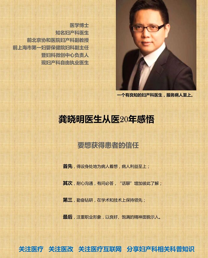 子宫腺肌症消融有效果吗,腺肌症和子宫肌瘤可以保守治疗吗