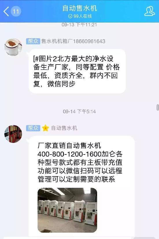滤芯长青苔了还能用吗,滤芯长青苔了要不要换