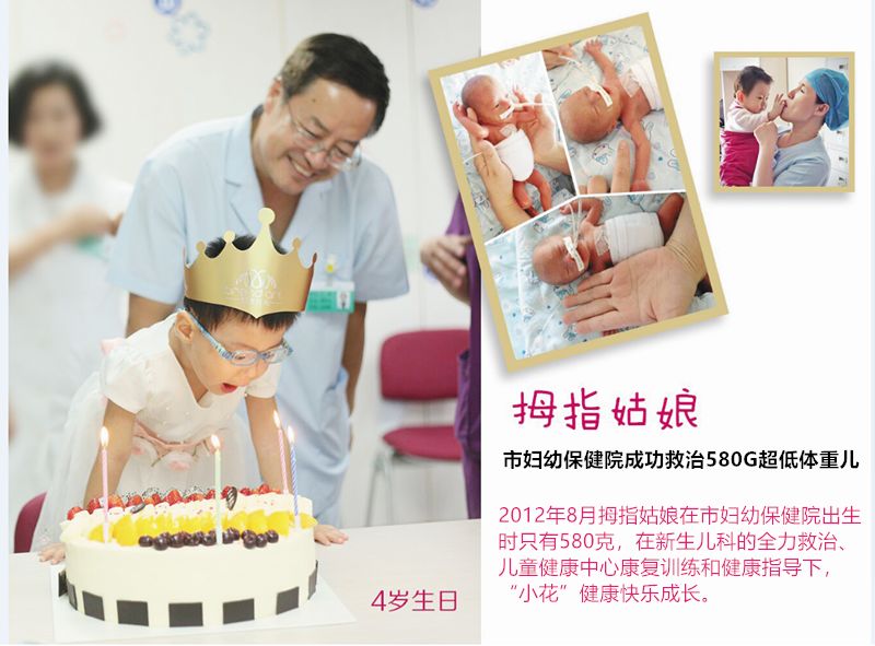 彰显医者仁心本色,医者仁心显担当悬壶济世尽职责