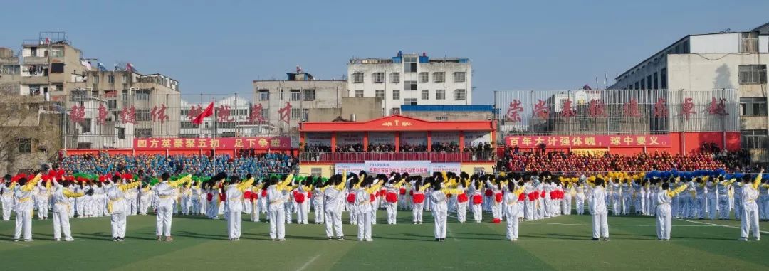 2019阜南足球联赛,南郑区第六届青少年校园足球联赛