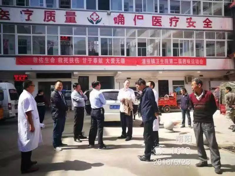 河南省群众满意医院,群众满意医院牌匾