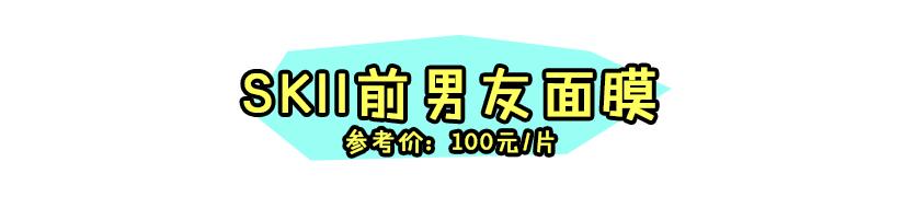 正规的面膜真的好用吗,贵和便宜的面膜差别在哪