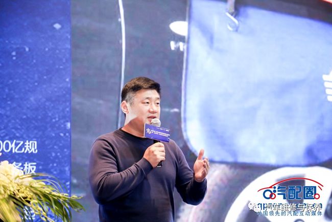 最好的时代2020,最好的时代发布会