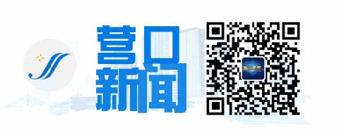 营口市生活指南,营口生活指南