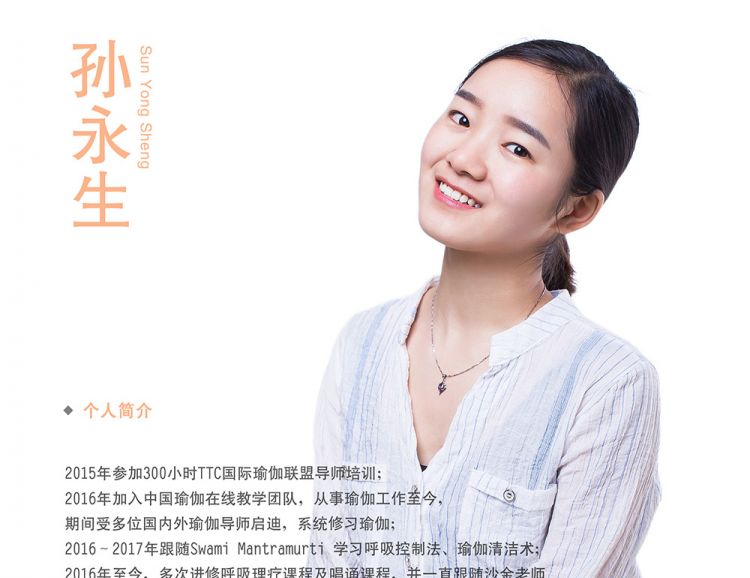 哪里有专业的瑜伽学校,国内最大瑜伽培训学院