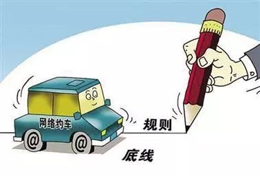 网约顺风车安全吗,国家对网约车顺风车管理办法规定