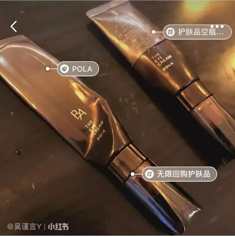 pola哪个产品最好用,评价pola