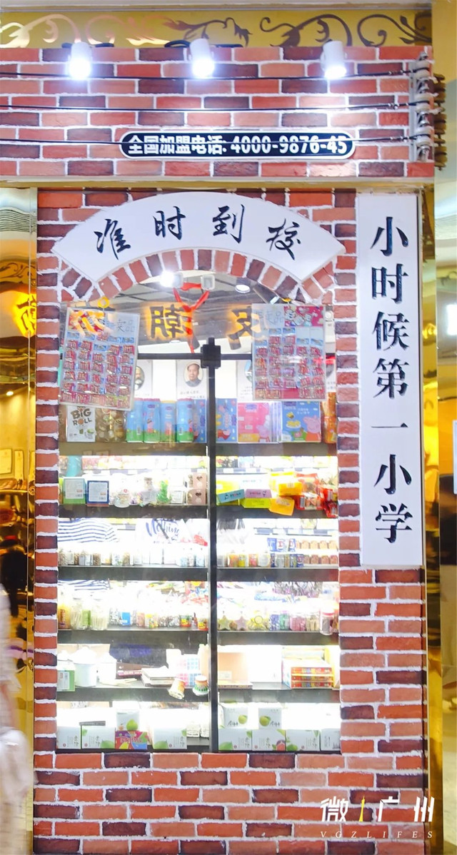 广州好逛的商场,最新广州值得逛的商场排名