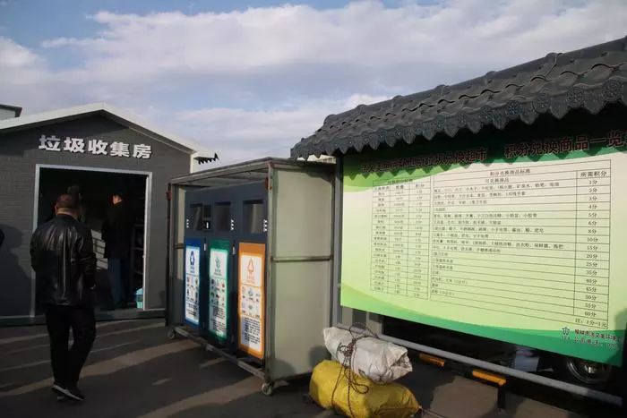 榆林惊现“垃圾兑换银行”