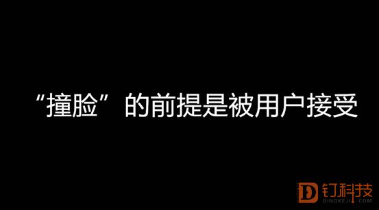 在可视范围“打孔”，智能手机的下一次A面撞脸？