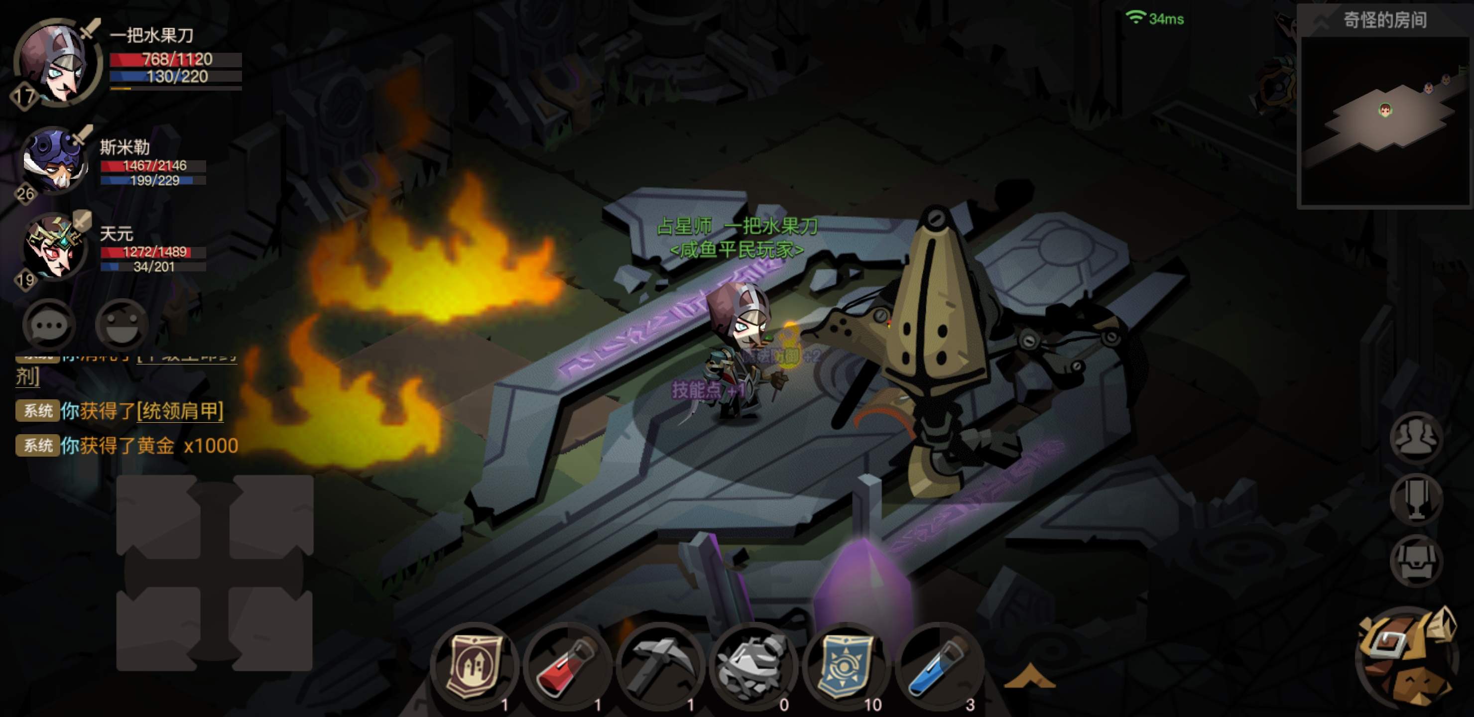 贪婪洞窟2深渊攻略,贪婪洞窟2