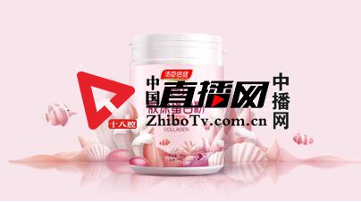 胶原蛋白肽汤臣倍健蔡徐坤,蔡徐坤汤臣倍健胶原蛋白粉