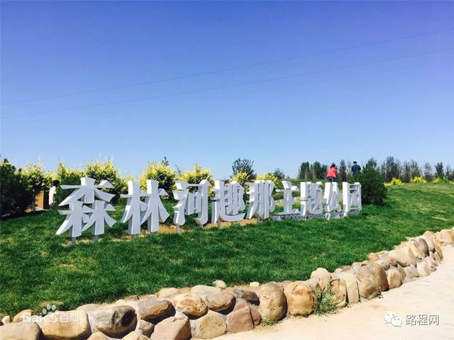 全国十佳营地,全国营地地图