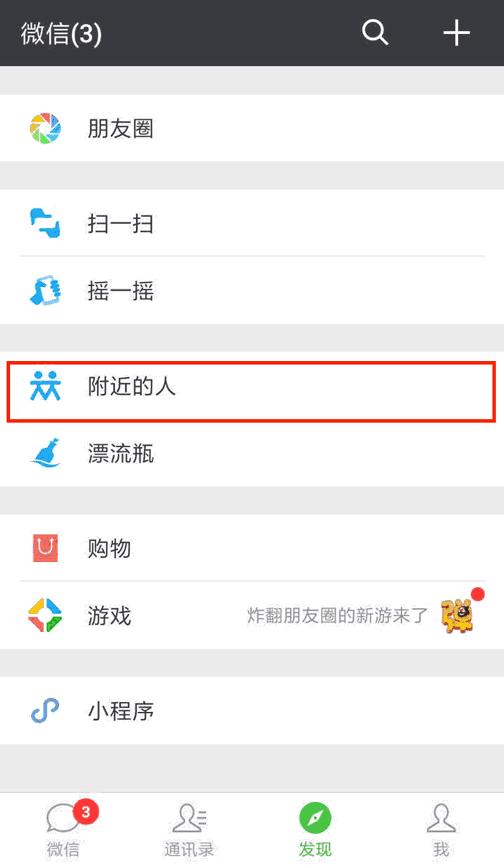 微信什么情况下举报才会封号,微信投诉什么会被直接永久封号