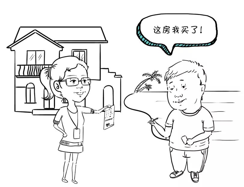 漫点普法周五见｜代购到底是不是代理？