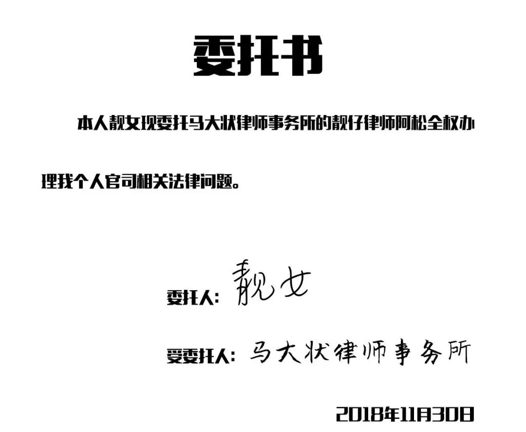 漫点普法周五见｜代购到底是不是代理？