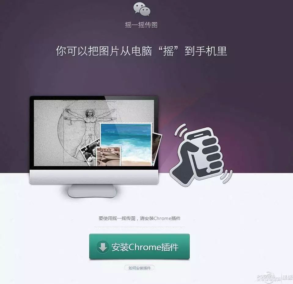 张小龙关于微信的思考,张小龙微信是怎么做出来的